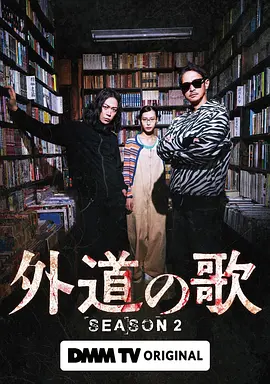 与凤行