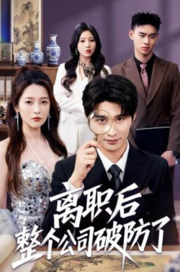 快乐再出发第二季