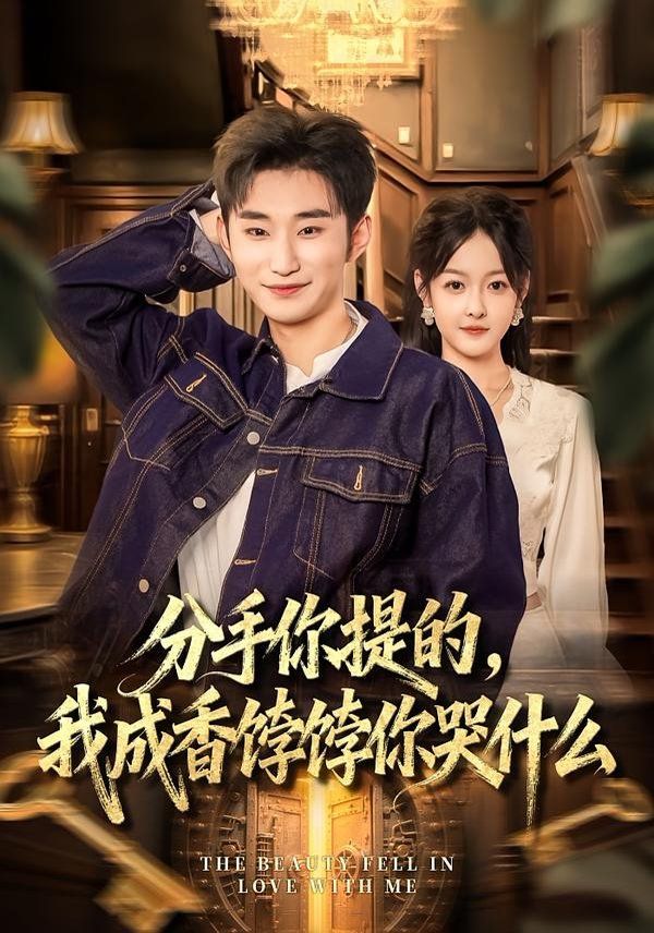向往的生活第七季