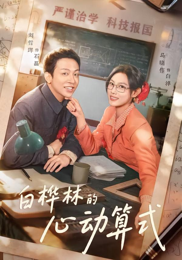 泰坦尼克号