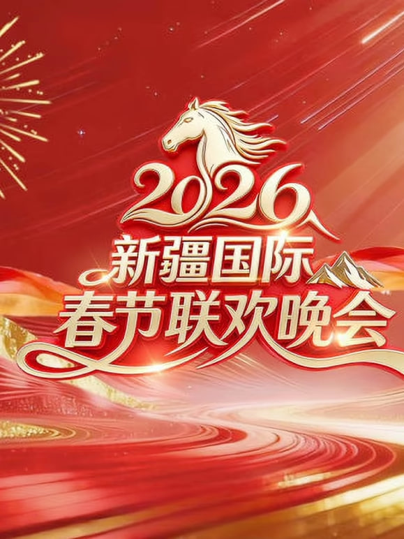 大湾仔的夜第三季
