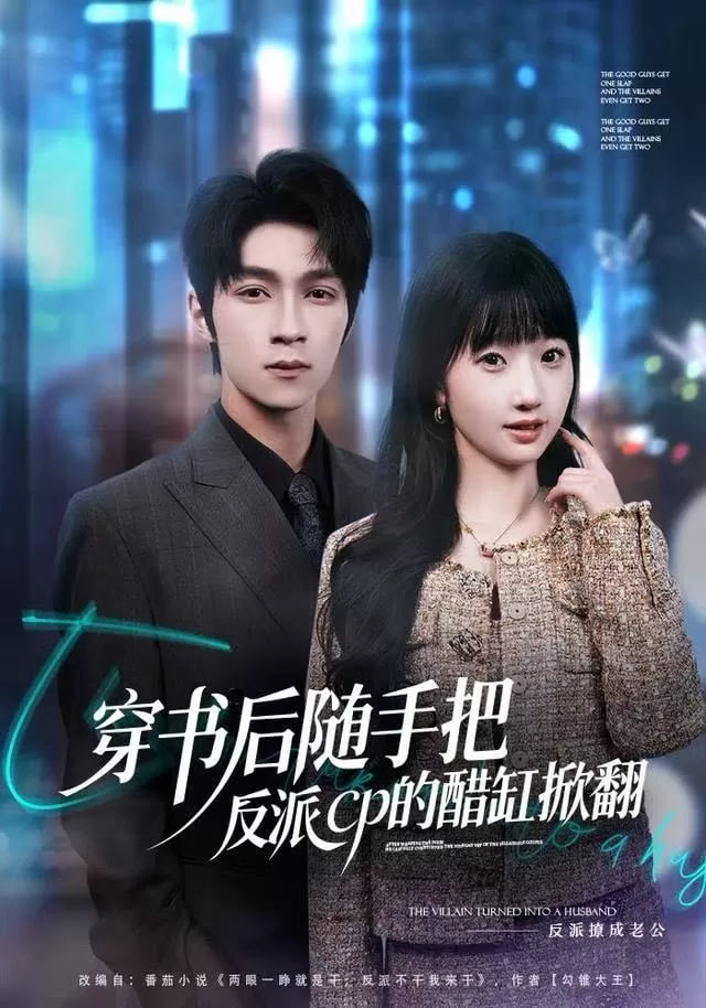 十三邀第八季