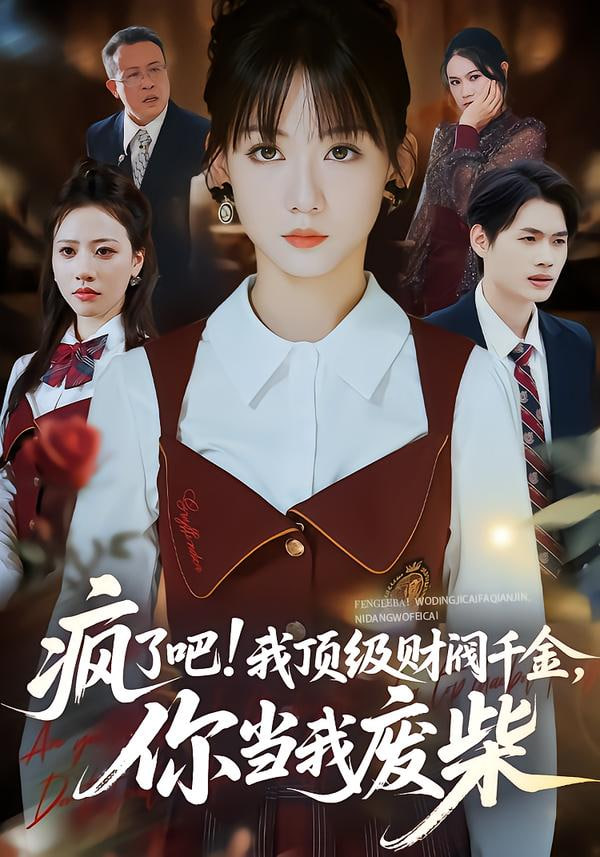 鬼灭之刃柱训练篇