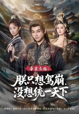 乘风2024
