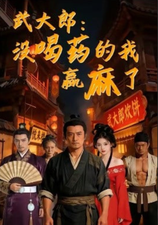 歌手2024