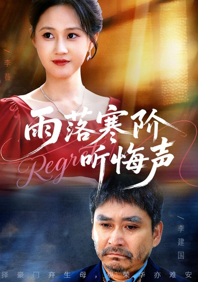 我不是药神