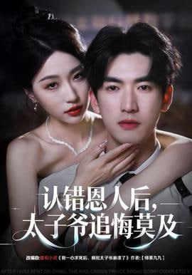 大明王朝1566