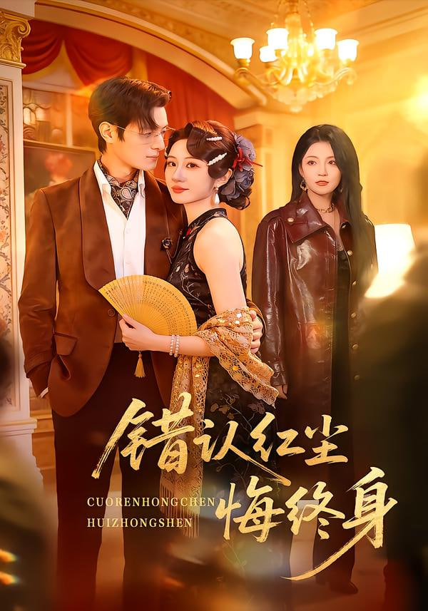 鬼灭之刃无限列车
