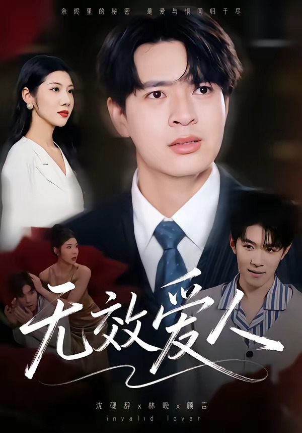 第二十条