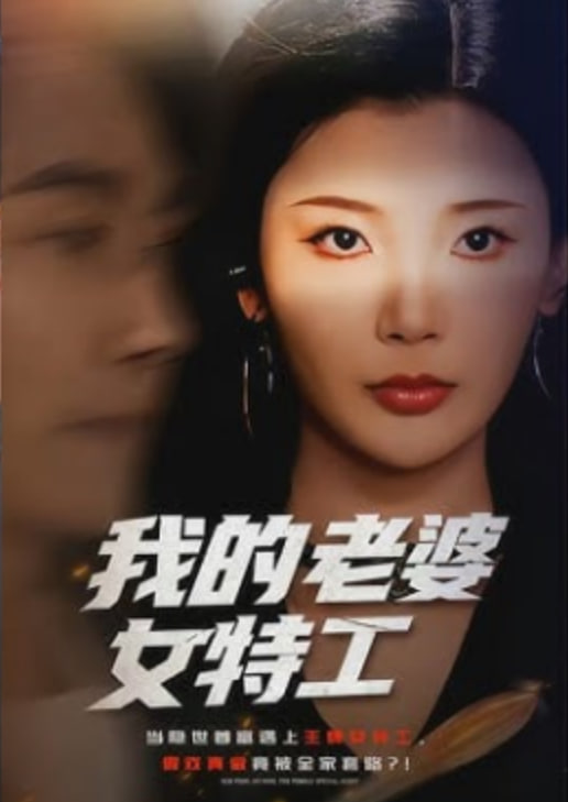 名侦探柯南:黑铁的鱼影2