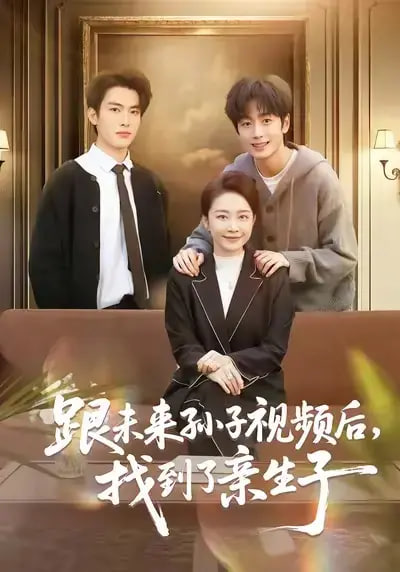 梦想改造家第十一季