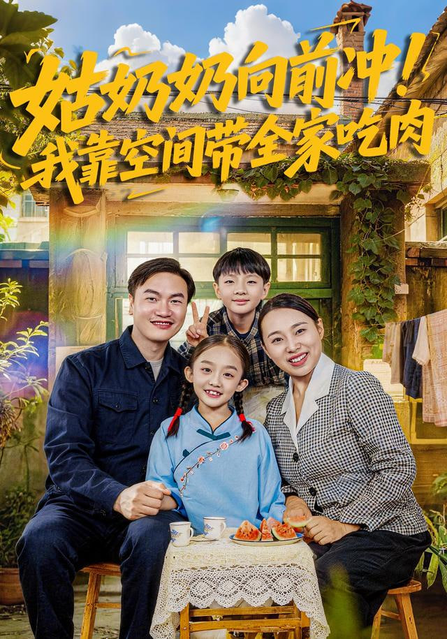 星际牛仔