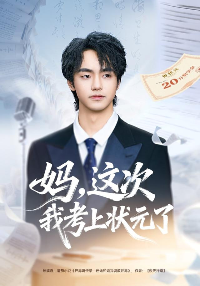 EVA新世纪福音战士