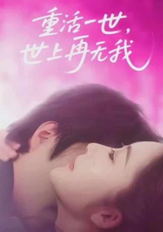 阳光灿烂的日子