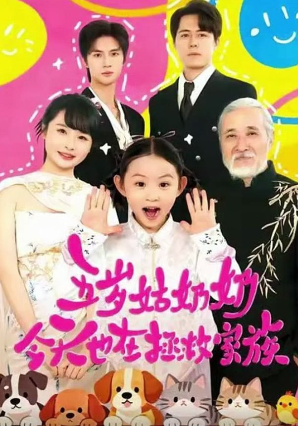 咒术回战第二季