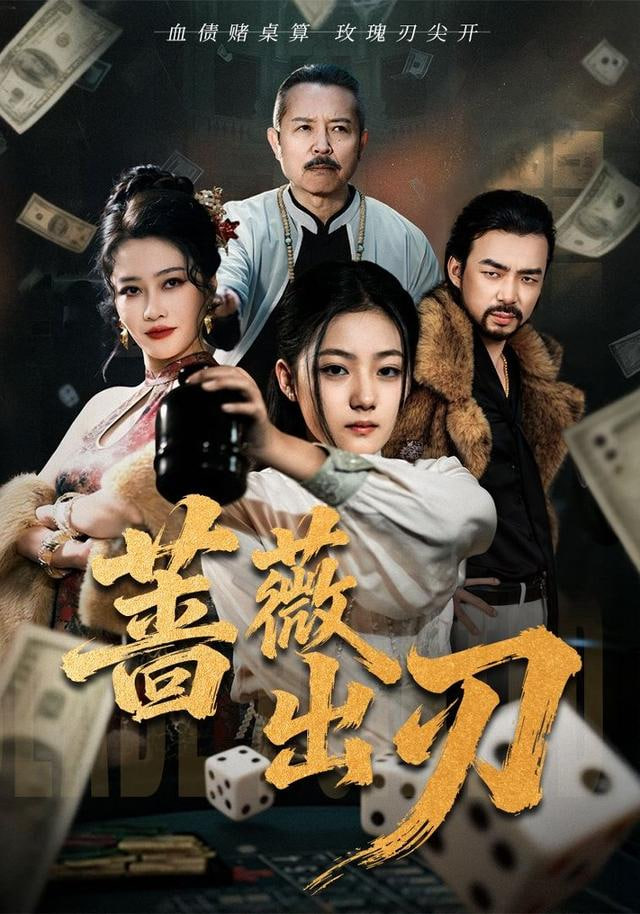 斗罗大陆