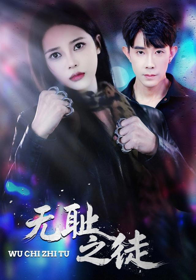 我推的孩子